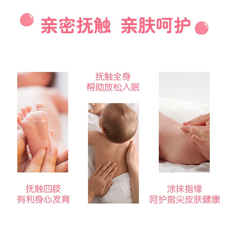 Johnson & Johnson Baby Moisturizing Skin Care Oil Baby Lock Moisturizing Moisturizing ทารกแรกเกิด Bo