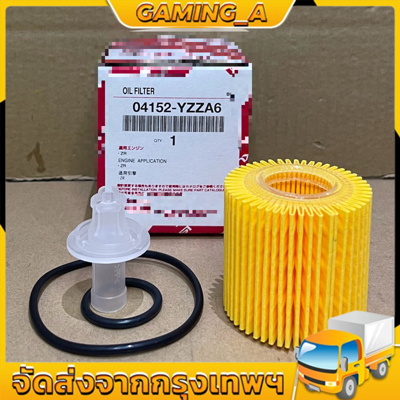 กรองเครื่อง ALTIS DUO ปี 2009-2015 ,YARIS 2014 ลูกกระดาษ (04152-YZZA6)