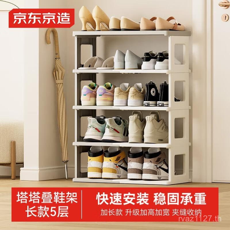 ชั้นวางรองเท้า Shoe-Made Perforated Rack ประหยัดรองเท้าแตะฟรีสนับสนุน 1 คอลัมน์ Space Jing ชั้นวางห้