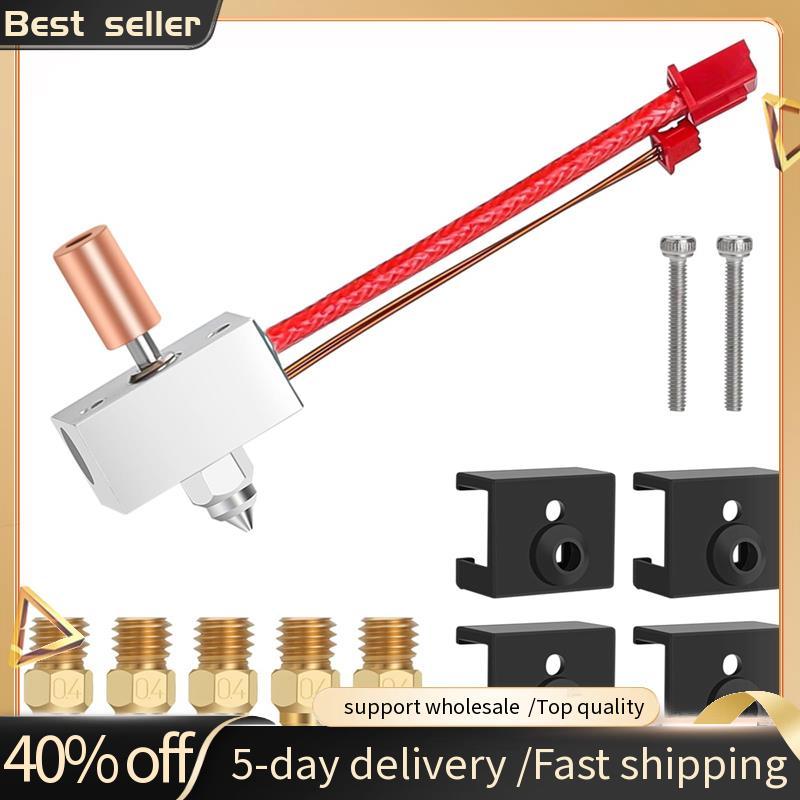 Sprite Extruder อัพเกรดเครื่องทําความร้อนบล็อกชุดอุณหภูมิสูง 300°C Titanium Heatbreak สําหรับ 3 S1/E