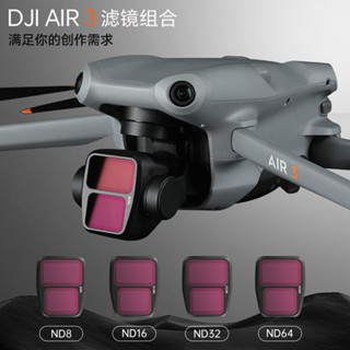 เหมาะสําหรับ DJI DJI Air3 Filter DCPL ปรับ Anti-Light Harm P…