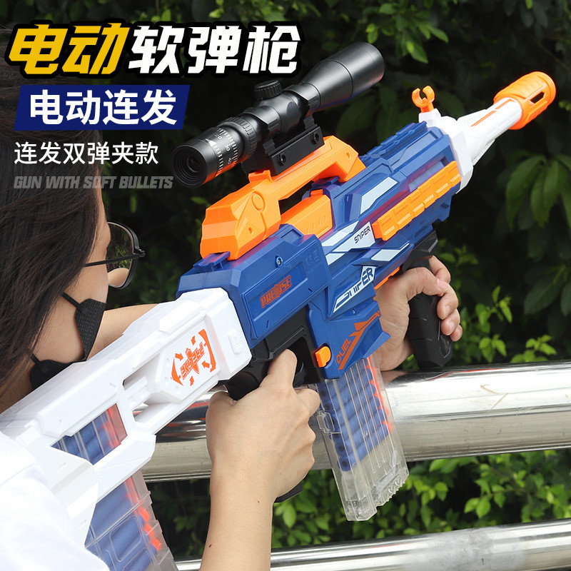 Cartoon Toy Gun Children's Gun Electric Continuous Fire High-Speed Soft Bullet Gun Dual Magazine Sni