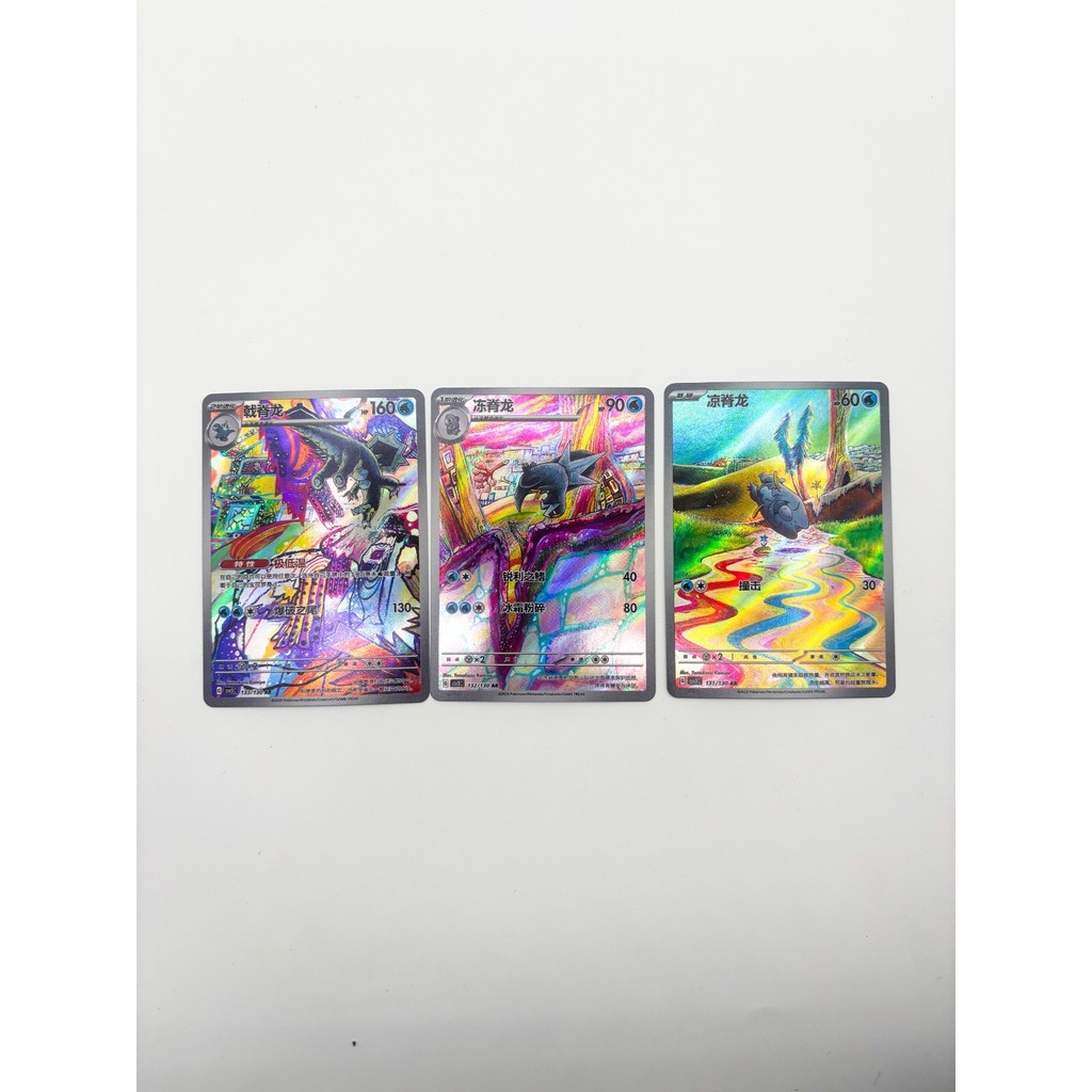 Arctibax Baxcalibur Frigaibax Combo 2025 การ์ดโปเกมอน PTCG จีน CSV3C-131~133