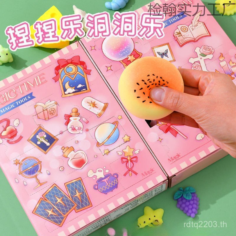 Poke Lottery Lottery Lottery Dongdongle วันเกิด Magic Book Mystery กล่องลอตเตอรีเด็กรางวัลของเล่น Pi