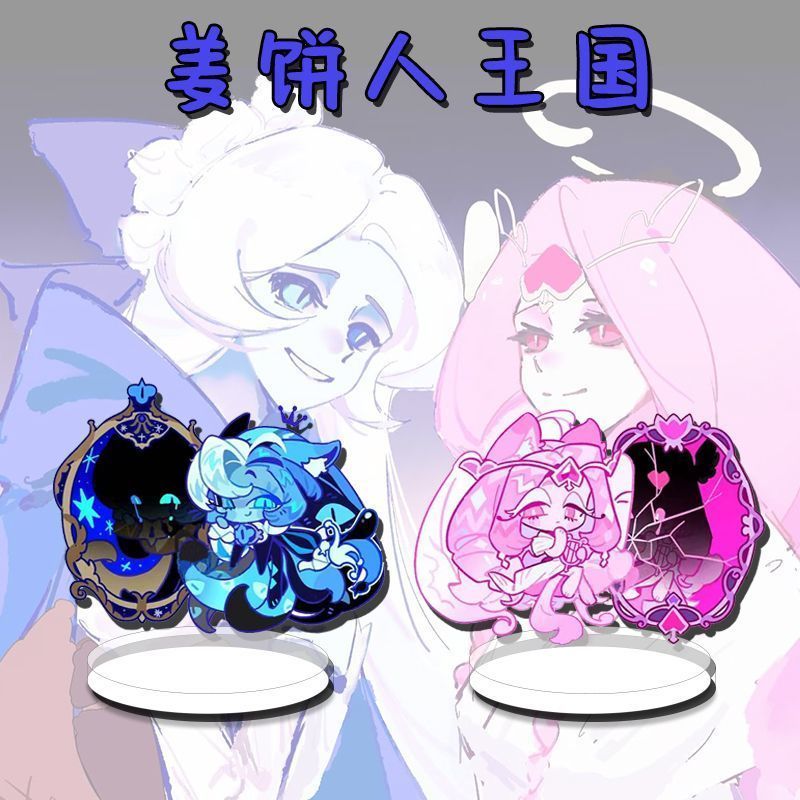 【พร้อมส่ง】cookie run kingdom doll shadow milk cookie run kingdom cookie run kingdom card สินค้าของเล่นตุ๊กตา ของเล่นตุ๊กตา ของขวัญ แอนิเมชั่น