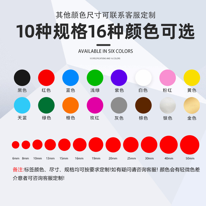 A5 Color Dot Sticker การจําแนกกาว Mark Sticker Round Blank Sticker Dot Label Color Sticker FBCF