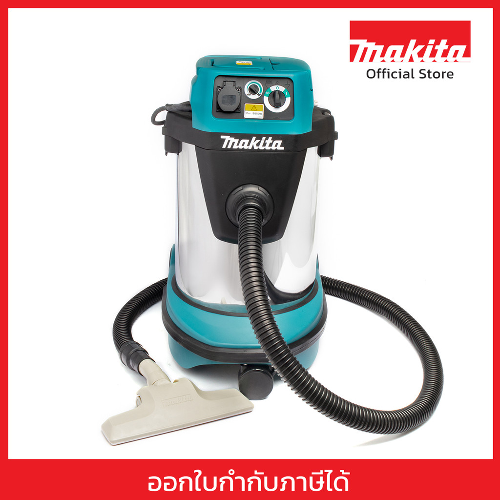 MAKITA VC3210LX1 เครื่องดูดฝุ่น น้ำ-แห้ง กำลังไฟ 1,050 วัตต์ ขนาดถัง 32 ลิตร แรงดันลม 22 KPA (มากีต้