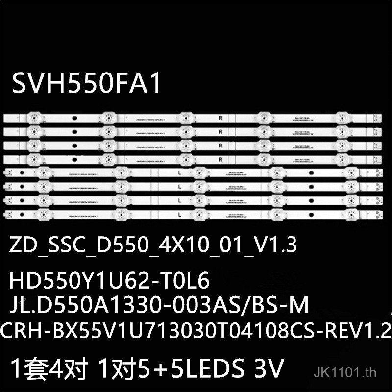 เหมาะสําหรับ Haixin 55A6G 55R6000FM Light Bar CRH-BX55V1U713030T04108CS-REV1.2 FCRZ