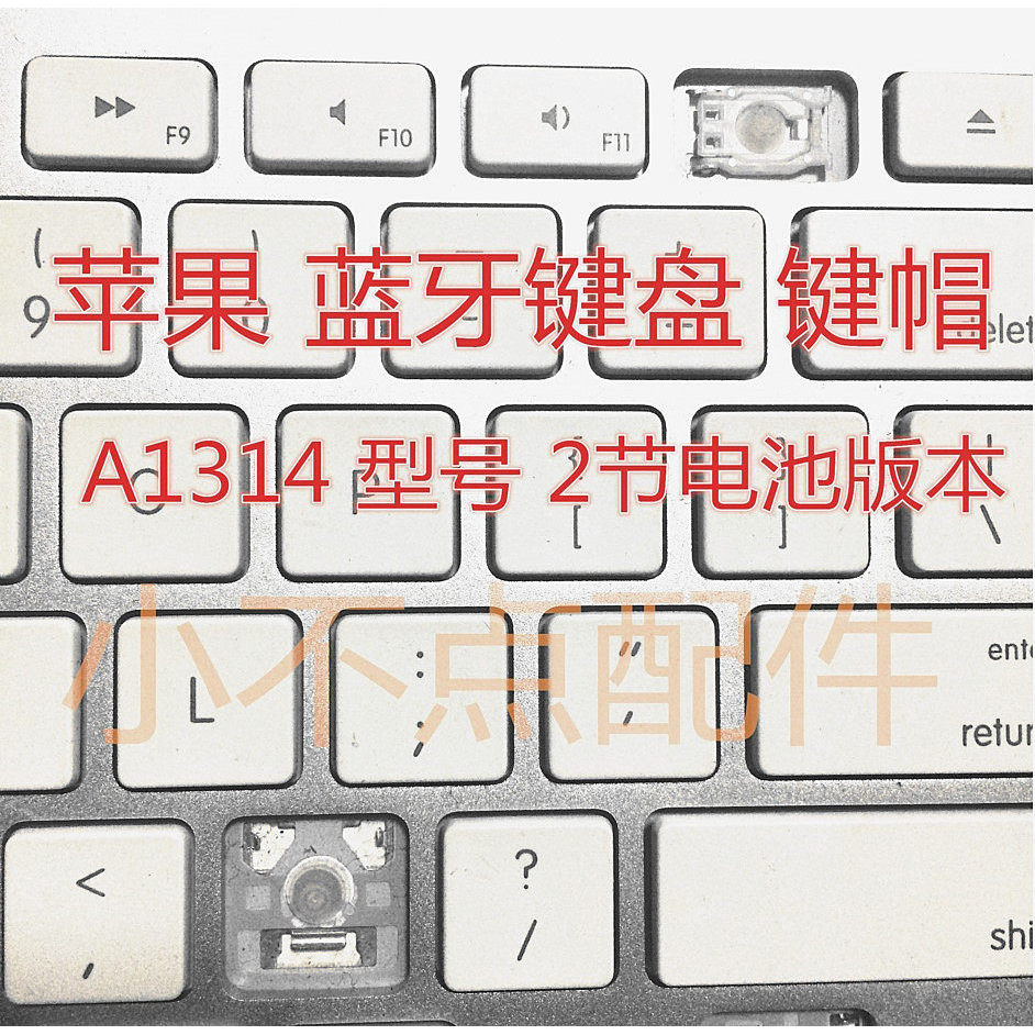 A1314 G6 ที่วางปุ่มกดคีย์บอร์ด Bluetooth เวอร์ชันแบตเตอรี่สองตัว