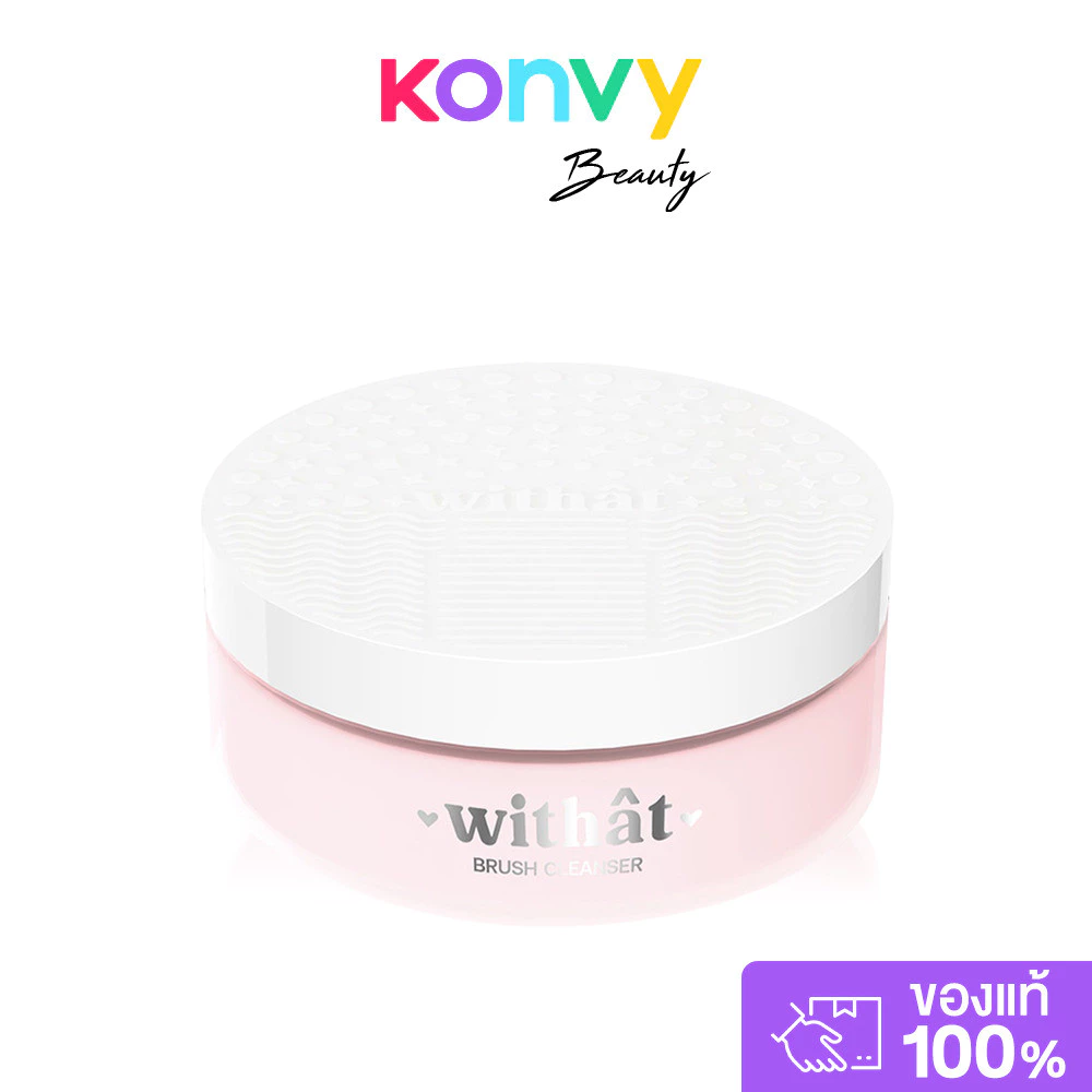 withat Brush Cleanser Care & Clear 100g สบู่ล้างแปรงแต่งหน้าสูตรพิเศษในตลับแก้วอย่างดี (Green/Pink)