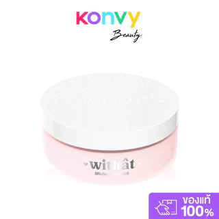 withat Brush Cleanser Care & Clear 100g สบู่ล้างแปรงแต่งหน้าสูตรพิเศษในตลับแก้วอย่างดี (Green/Pink)
