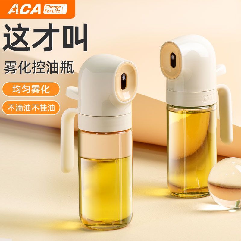 A New Product[Within a Week1Ten thousand+People List]ACA Oil Spray Bottle Glass Household Kitchen Oi