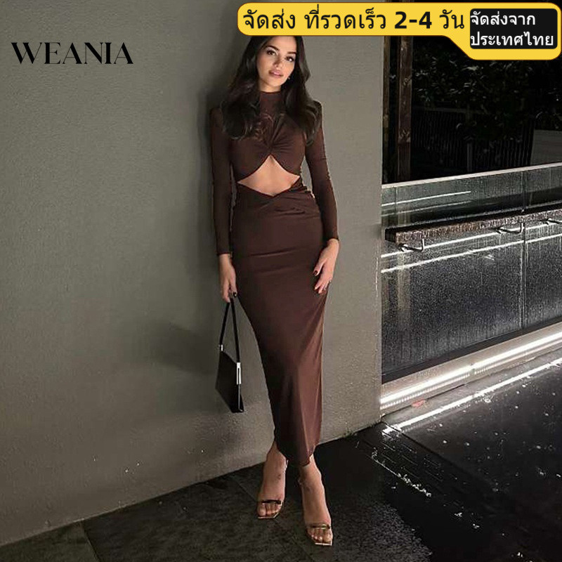 (Shipped from Thailand) Weania ผู้หญิงคอสูง Hollow Out แขนยาว Elegant Party Maxi Dress