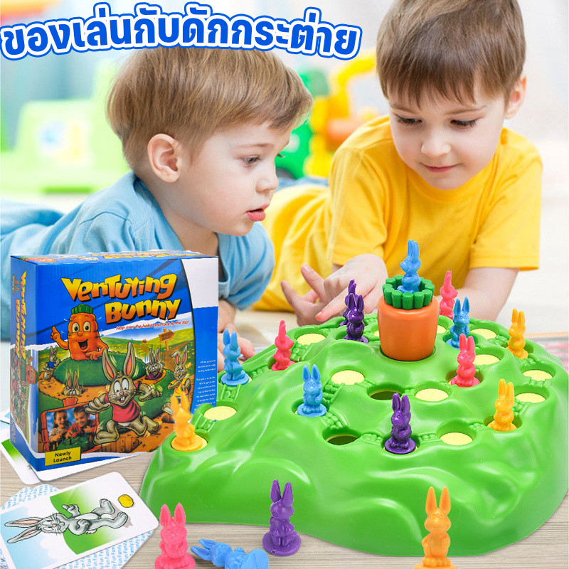 🐇สินค้าพร้อมส่ง🥕ของเล่นเสริมการเรียนรู้สำหรับเด็ก เกมวิ่งข้ามประเทศสำหรับฝึกสมอง
