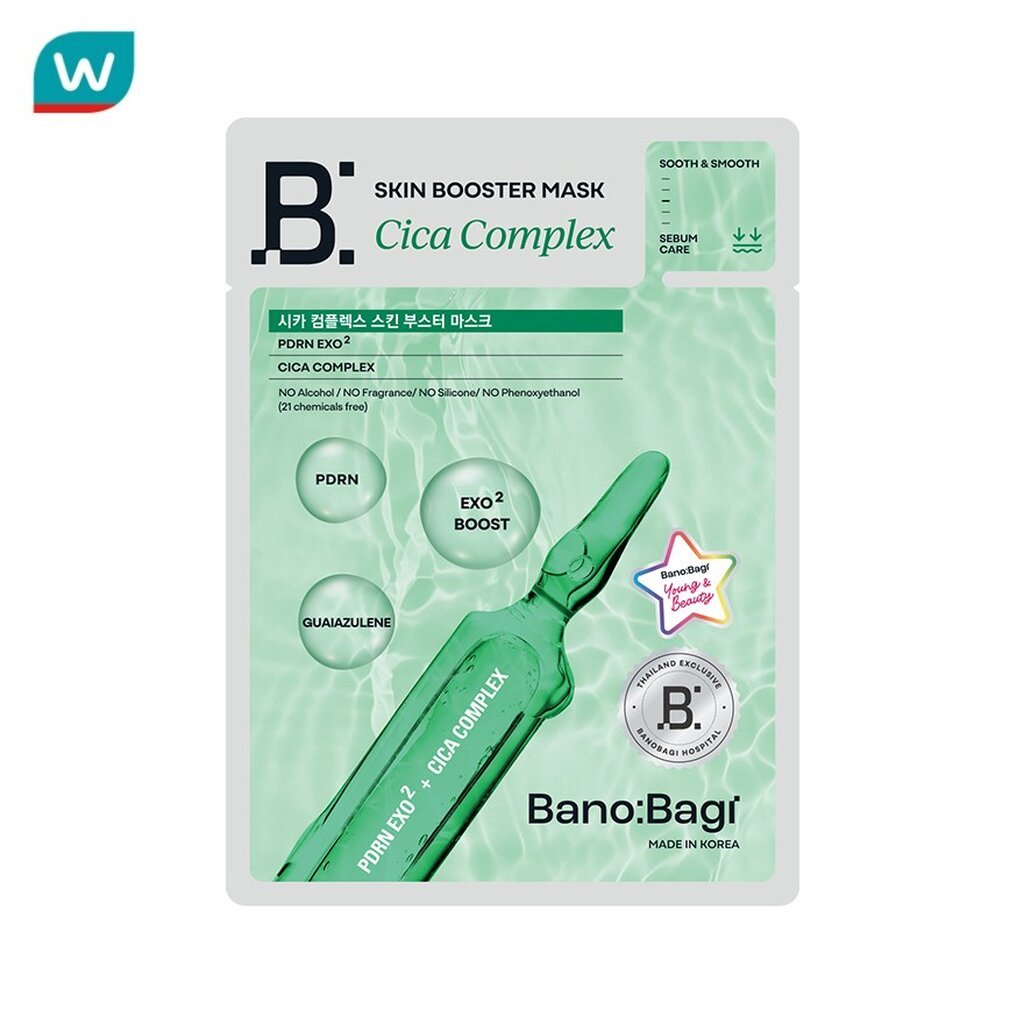 Banobagi บาโนบากิ ซิก้า คอมเพล็กซ์ สกิน บูสเตอร์ มาสก์ 1 แผ่น