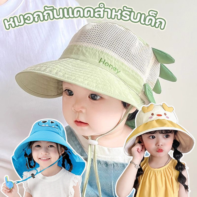 พร้อมจัดส่ง หมวกกันแดดสําหรับเด็ก หมวกชาวประมง ปีกหมวกใหญ่ ระบายอากาศได้ดีและแห้งเร็ว ลวดลายสัตว์น่ารัก