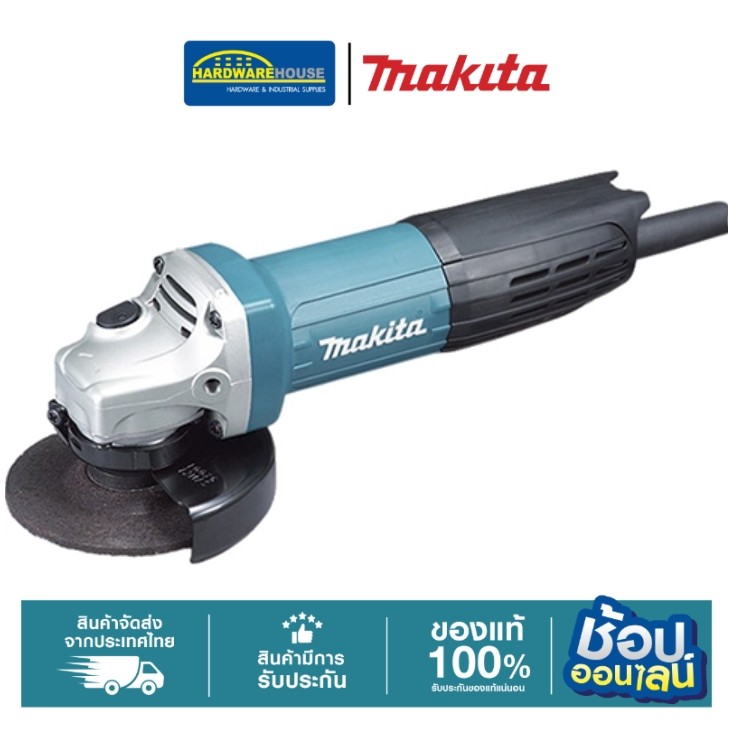 MAKITA เครื่องเจียรไฟฟ้า ขนาด 4 นิ้ว กำลังไฟ 720 วัตต์ รุ่น GA4031 แบบสวิตช์หลัง ความเร็วรอบ 11,000 รอบ/นาที ฉนวนสองชั้น