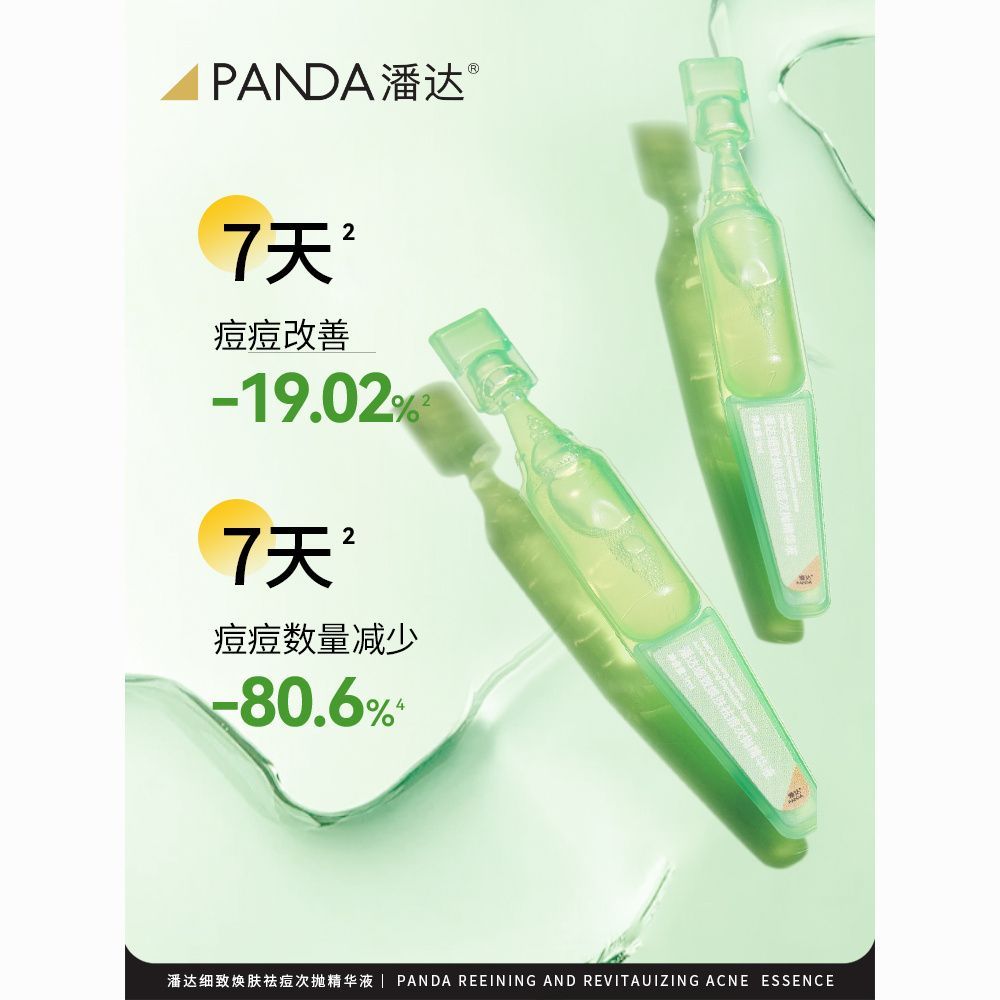 Hot Sale#[Official authentic products]PANDA Panda Acne Treatment Ampoule Salicylic Acid Facial Acne 