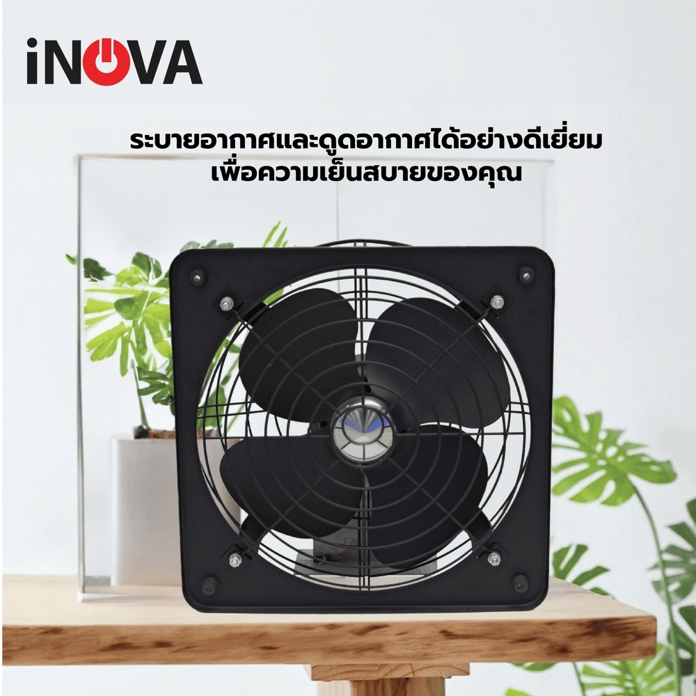 GlobalHouse INOVA พัดลมดูดอากาศอุตสาหกรรม ขนาด 16” รุ่น FAD40-4