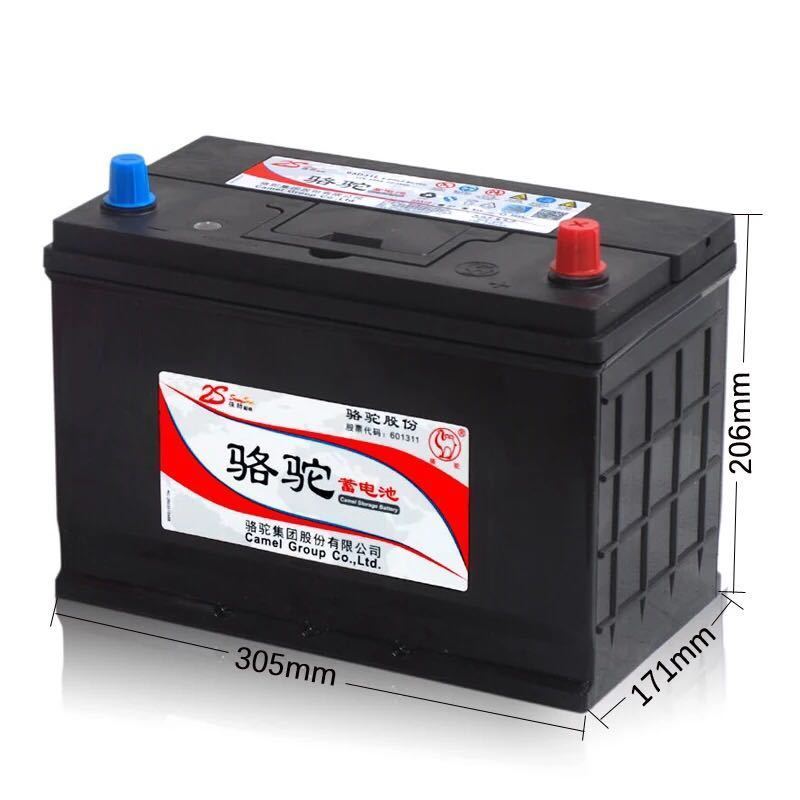 แบตเตอรี่ [Camel] รุ่น 95D31R/L สำหรับรถยนต์ JMC Baodian, รถกระบะ Qingling, รถ Isuzu, รถ Ruifeng และ