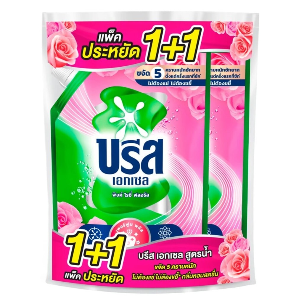 BREEZE บรีสเอกเซลน้ำยาซักผ้า สูตรเข้มข้น แพ็คคู่ ขนาด 1,250 มล. สินค้าขายดี