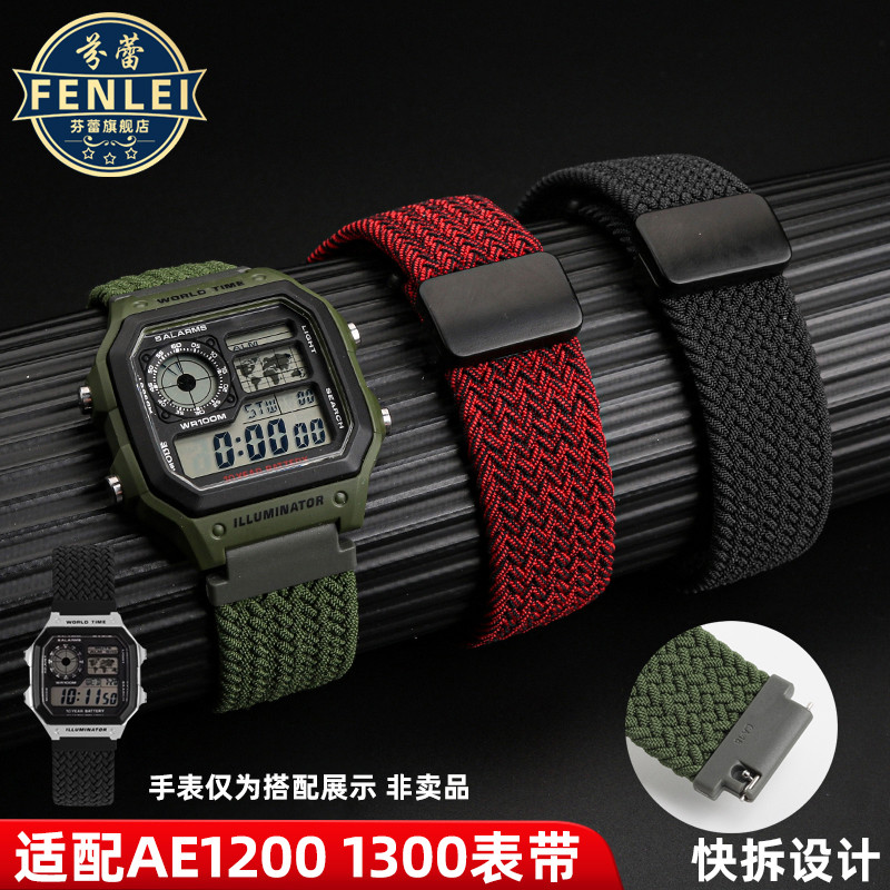 DEWP [จัดส่งจากประเทศไทย] เหมาะสําหรับ Casio AE1200/1300 WS-1400H/1300/1500 Quick Release สายนาฬิกาไ