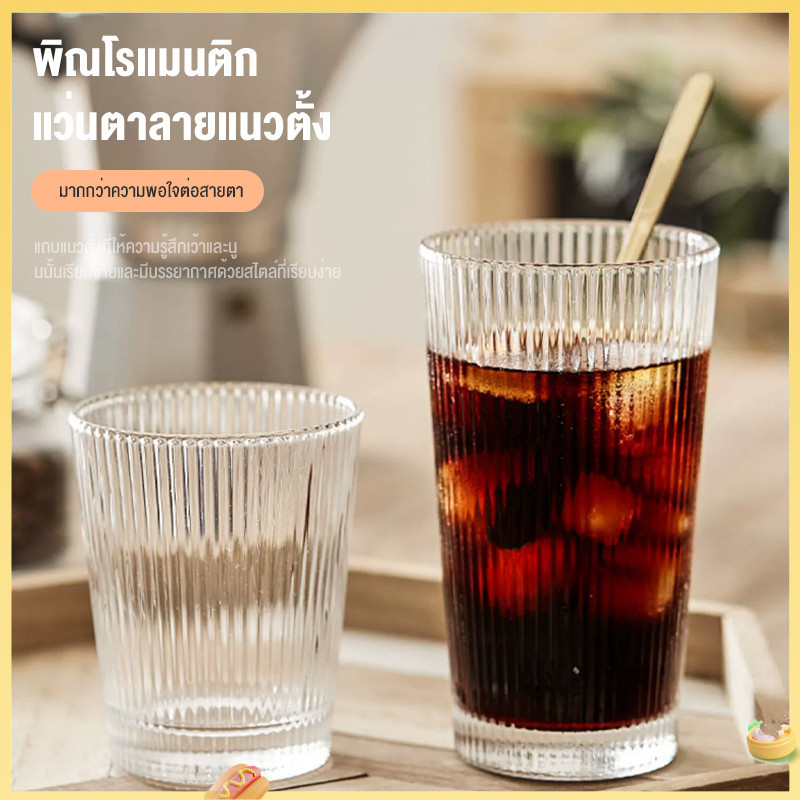 (จัดส่ง 24 ชม.)แถบแนวตั้ง, แก้วขอบทองใส, แก้วเบียร์, แก้ววิสกี้, แก้วไวน์