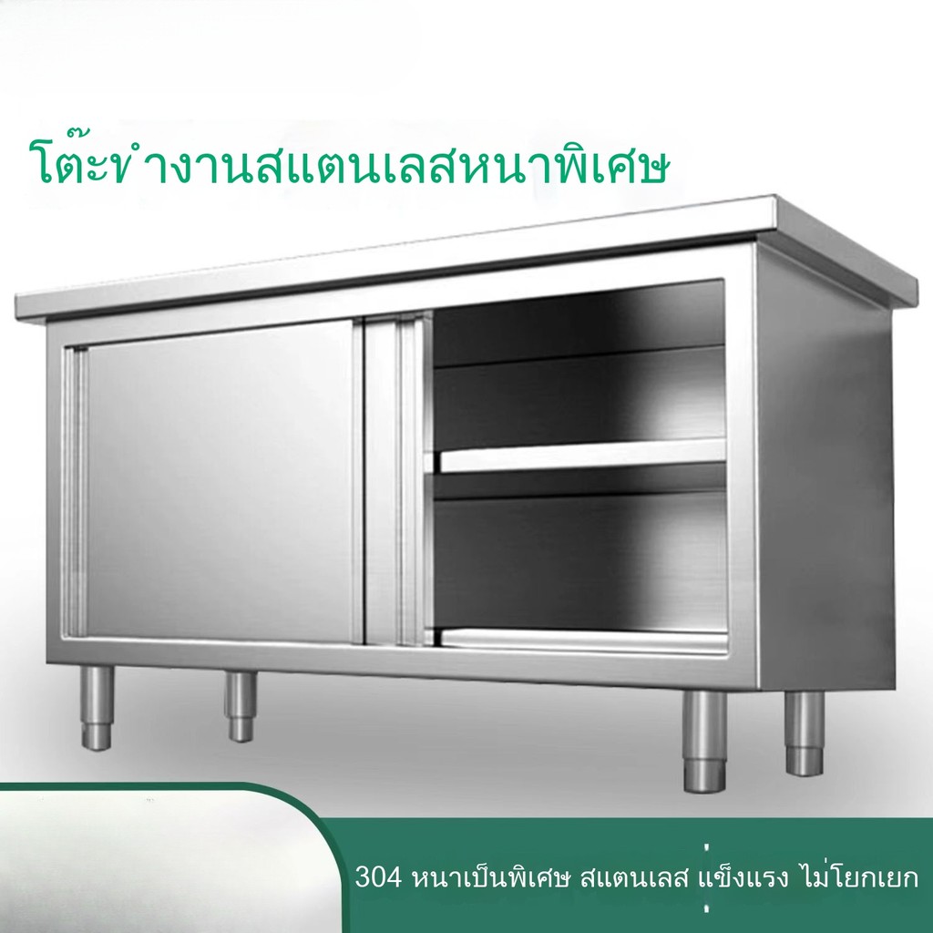 304โต๊ะทำงานสแตนเลส โต๊ะทำงาน ตู้ครัว โต๊ะร้านอาหารเชิงพาณิชย์ โต๊ะปฏิบัติงานในครัวเรือน ชั้นเก็บของ