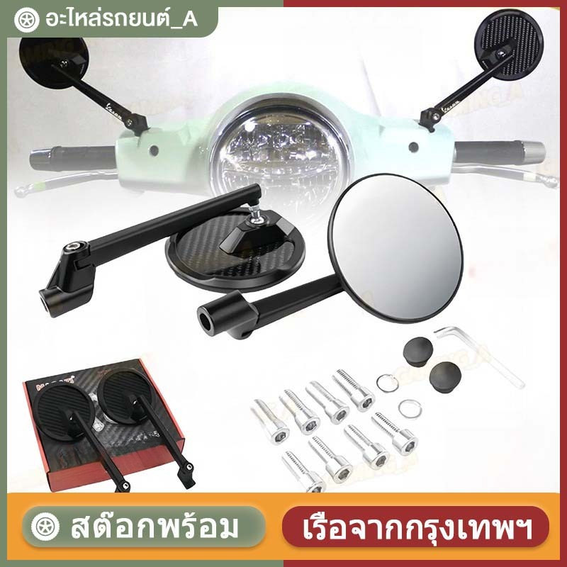 สําหรับ - Universal GTS300 LX125 GTV300 GTS 300 S 150 s125 อุปกรณ์เสริมรถจักรยานยนต์กระจกกระจกมองหลั