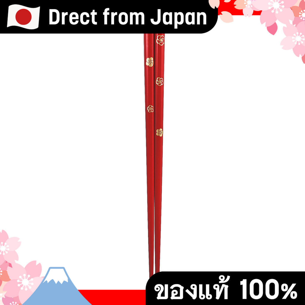 【Direct from Japan】 ตะเกียบญี่ปุ่นแท้ [Wajima-nuri] ลวดลายดอกบ๊วย 21.5 ซม. งานฝีมือพิเศษ เคลือบแลกเก