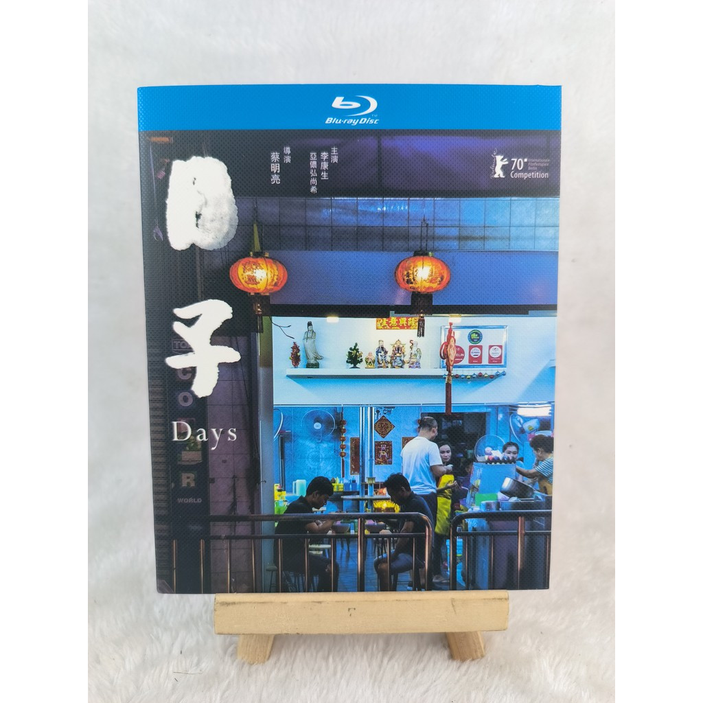 C649 Film Days (2020) Blu-ray BD25 Zh C0103