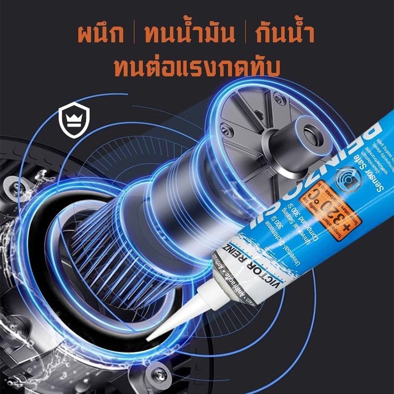 【COD】กาวทาประเก็น VICTOR REINZ REINZOSIL +320อาศา วิคเตอร์ไรนซ์ สีเทาดำ 70ml กาวทาปะเก็น กาวประกอบเครื่องยนต์ กาวบอนด์​ - รูปที่ 3