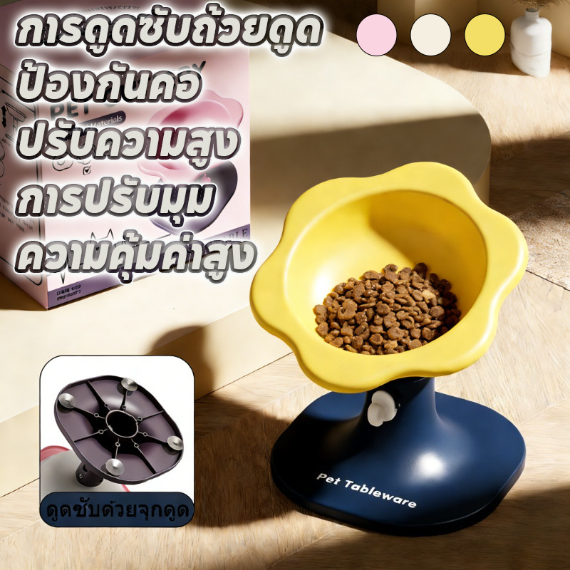 ชามอาหารสัตว์เลี้ยง ชามข้าวแมว ชามอาหารหมา ปรับระดับความสูงได้ แบบเอียง ลายน่ารัก ทําความสะอาดง่าย ป้องกันการลื่นไถล