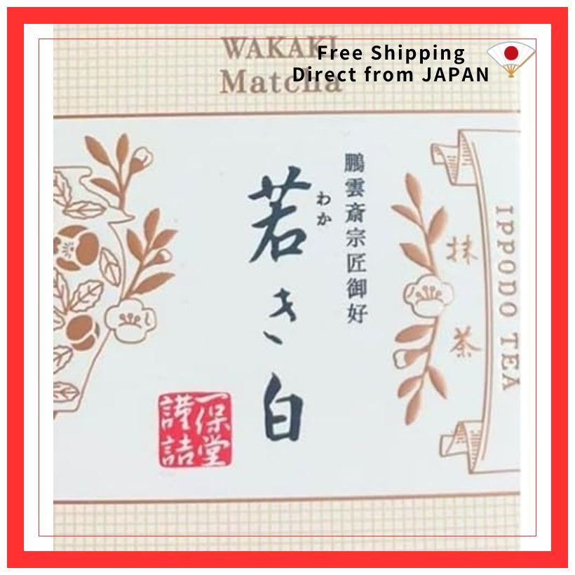 IPPODO TEA WAKAKI Matcha 20g x 1 Box – Authentic Japanese Green Tea Powder from Kyoto