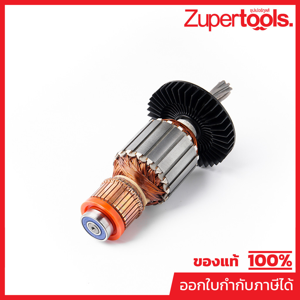 MAKITA มากีต้า MAHM1307C อะไหล่ทุ่นไฟฟ้า HM1307C(HM1317C,HM130CB) ARMATURE ASS'Y 220V FOR HM1307C Co