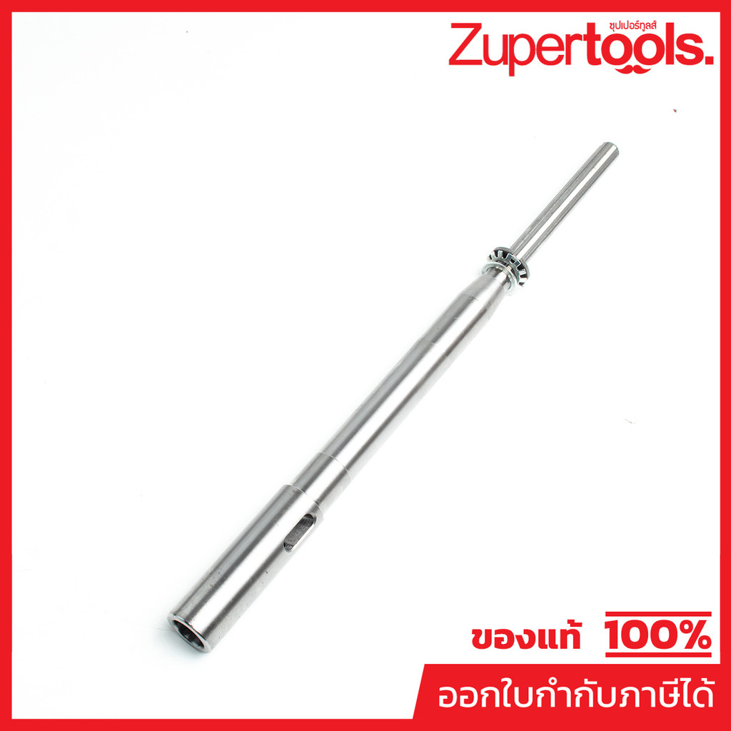 KING (KING) อะไหล่ KSD-420 NO.22 แกนเจาะ