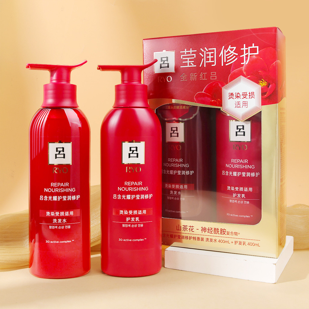 RYO RYO Red Lu Shampoo Set Box Care Set ครีมนวดผม แชมพูเกาหลีแท้ [Y]