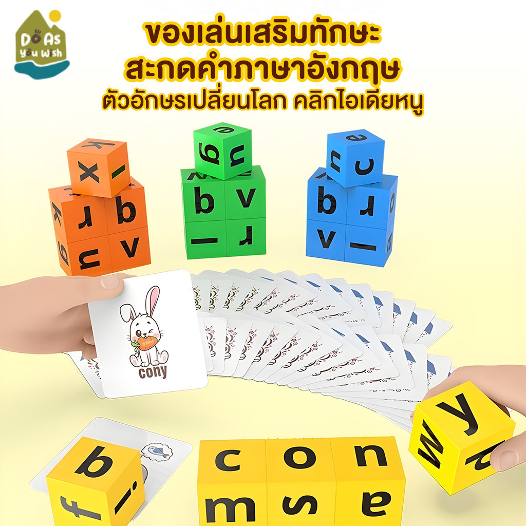 ตัวอักษรบล็อกภาษาอังกฤษ 20 ชิ้น เกมสะกดคำ พัฒนาการเด็ก เรียนภาษาอังกฤษสำหรับผู้เริ่มต้น เสริมสร้างความจำ