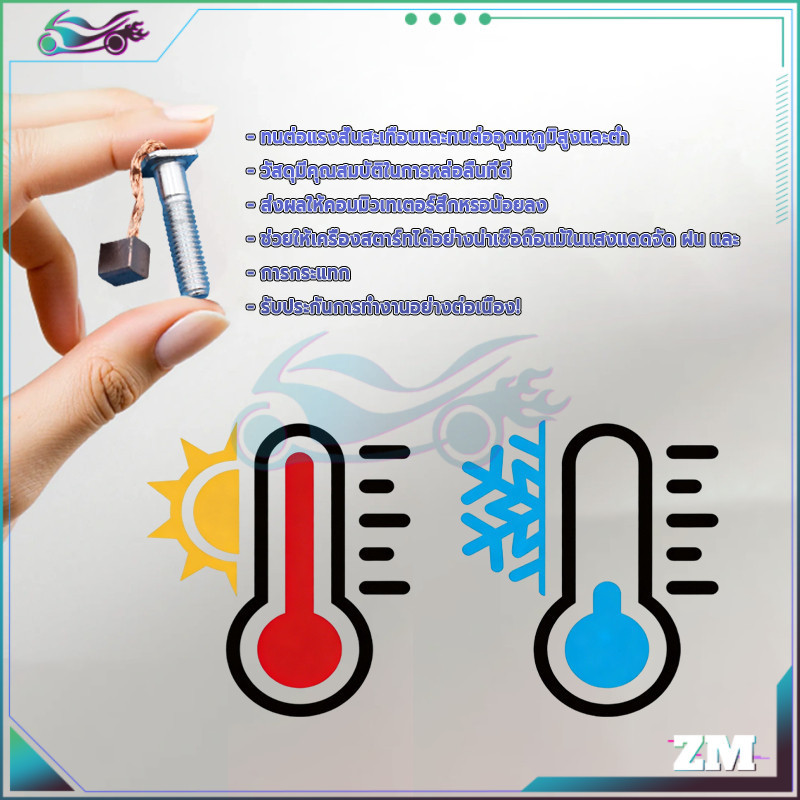 ถ่านไดสตาร์ท  ถ่านชาร์จฟีโน่ วัสดุคุณภาพสูง ใช้งานง่าย อะไหล่ทดแทน ติดตั้งง่าย พร้อมประกอบ
 - รูปที่ 5