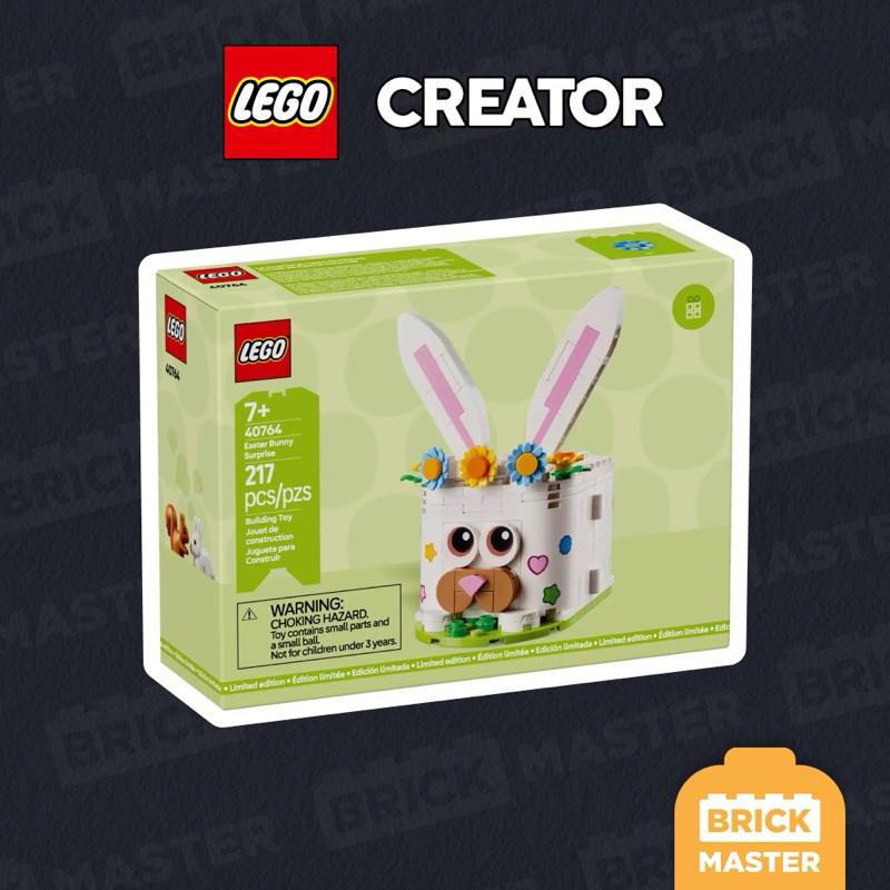 Lego 40764 Easter Bunny Surprise (ของแท้ พร้อมส่ง)