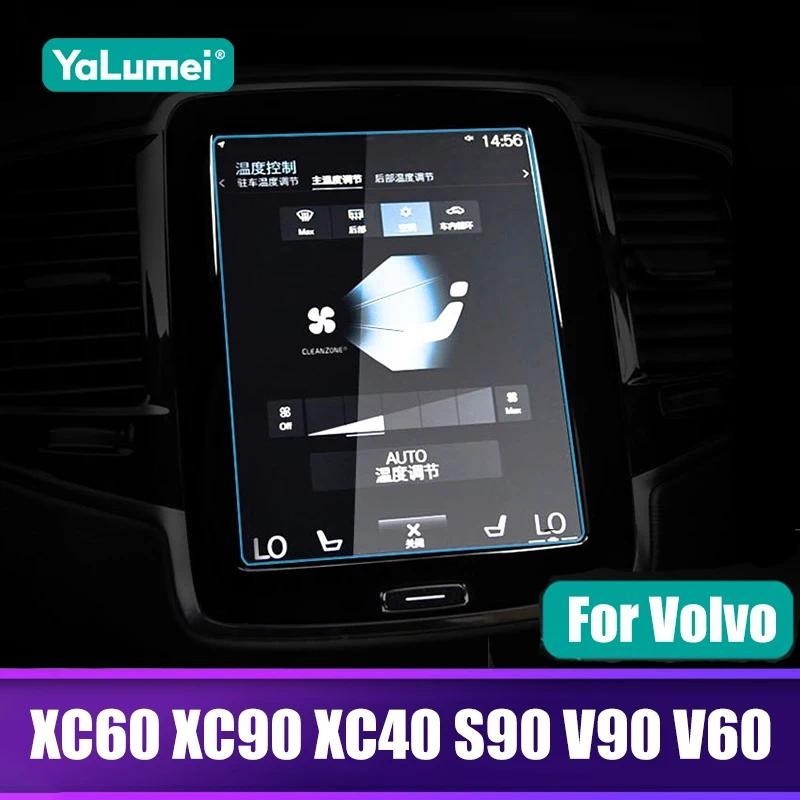สําหรับ Volvo XC60 XC90 XC40 S90 V90 V60 2015 - 2020 2021 2022 2023 2024 2025 กระจกนิรภัยรถนําทางฟิล