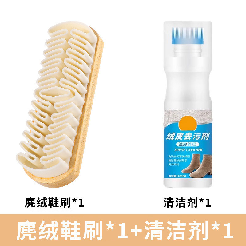 ขายร้อน [ราคาขายส่ง] Influencer Suede Shoe Brush Suede Shoe Brush Suede Rubber Shoe Polish Suede Rub