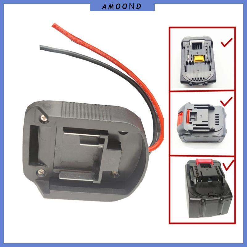 AMOOND Universal Fit Adapter Connectors สําหรับ 18V 21V BL1830