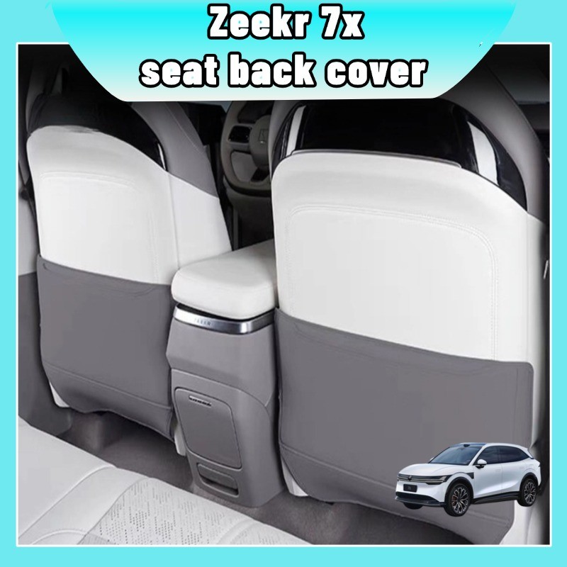 สําหรับzeekr 7x เบาะหนังกลับ anti kick mat pad protector ฝาครอบสีดําสีขาวสีม่วงตกแต่งการปรับเปลี่ยนภายในอุปกรณ์เสริม