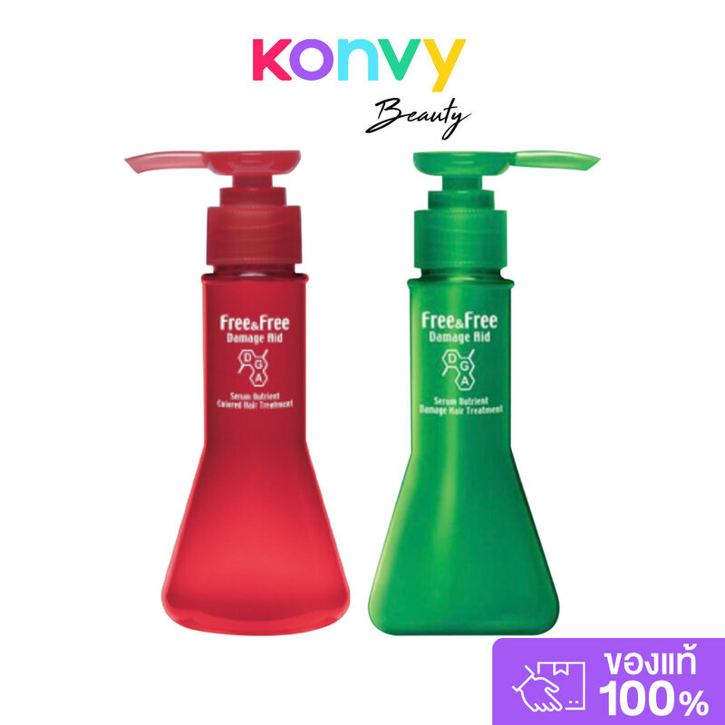 Free & Free Aid Serum Nutrient เซรั่มบำรุงผม ฟรีแอนด์ฟรี (Normal & Damage/Color Treated)