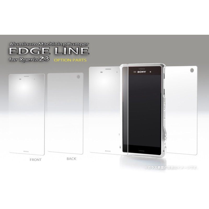 ฟิล์มกระจก  Alumania GL DEFENDER แบบใส （0.4mm） for Xperia Z3