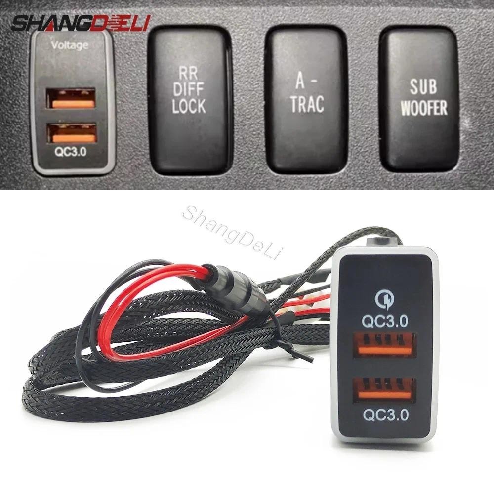 รถ Quick Charger Dual USB QC3.0 พอร์ตซ็อกเก็ตอะแดปเตอร์ชาร์จโทรศัพท์สําหรับ Toyota FJ CRUISER PRADO 