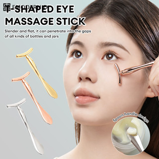 🔥ร้านค้าไทย🔥 อุปกรณ์นวดรอบดวงตาแบบรูปตัว T สำหรับความงามบนใบ…