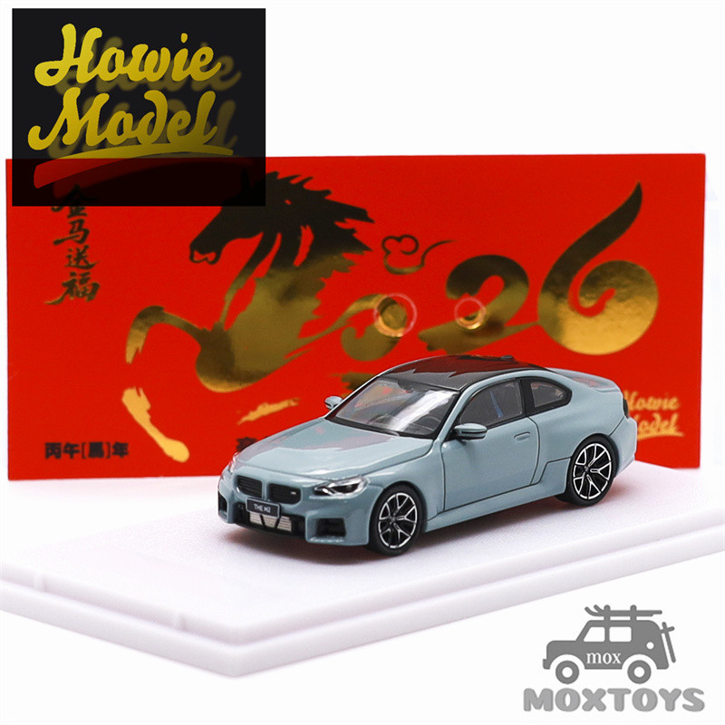 Howie Model 1:64 M2 G87 Brooklyn Grey Silver Wheel รถโมเดลDiecast