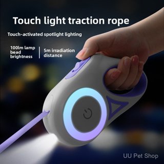 สายจูงเรืองแสง LED, สายจูงสุนัขแบบยืดหดได้อัตโนมัติ, สุนัขเด…